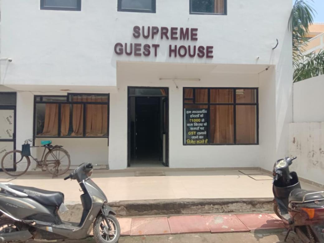 Supreme Guest House By Wb Inn آغْرا المظهر الخارجي الصورة